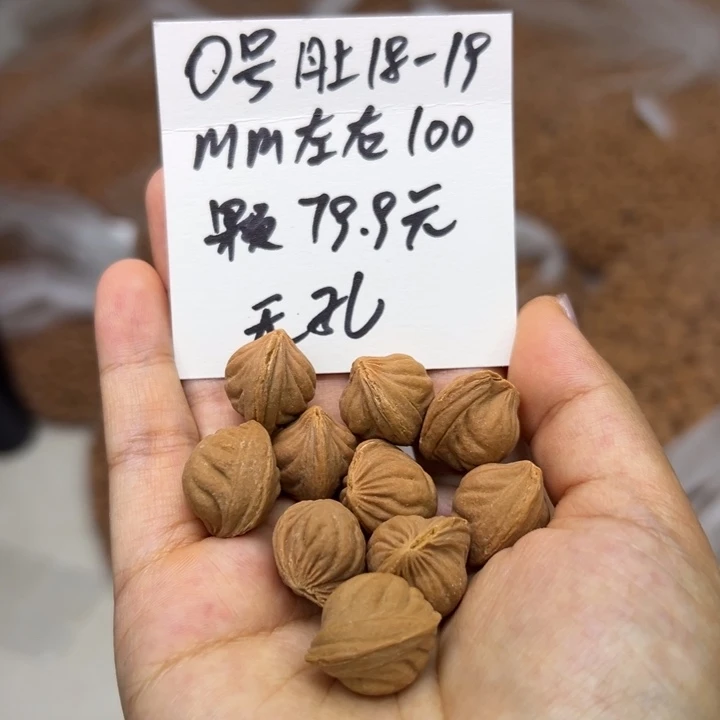 木质类雕刻料 18-19 100颗