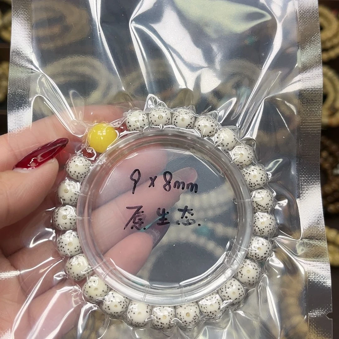 星月菩提吊坠晞*儿星月菩提 海南星月