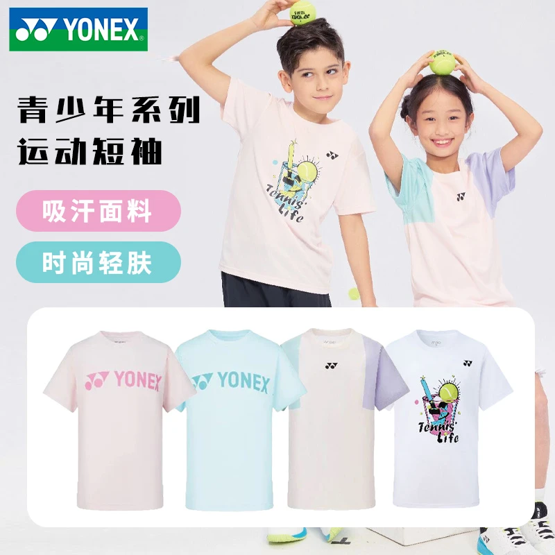 YONEX尤尼克斯羽毛球服青少年儿童短袖速干透气运动T恤315095TCR