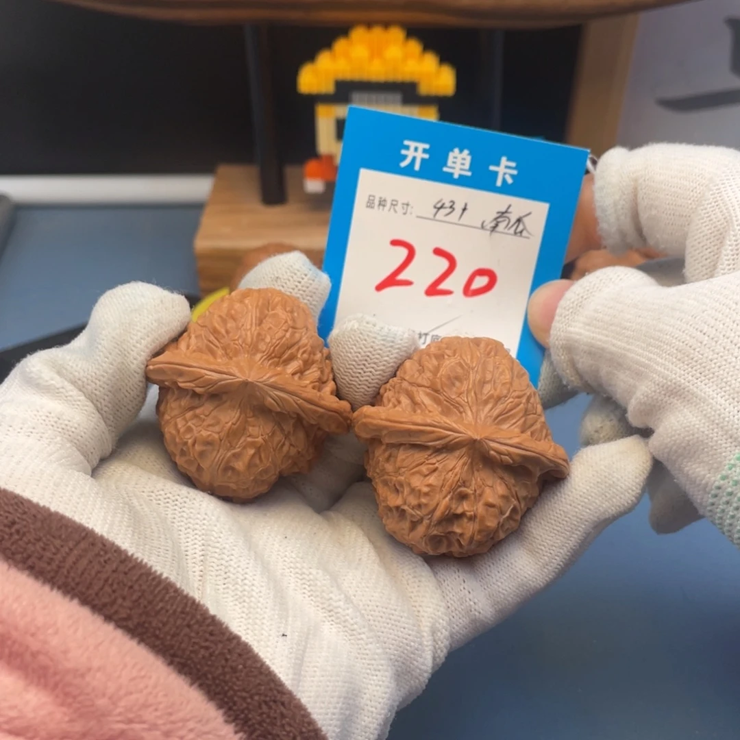 核桃文玩核桃南瓜