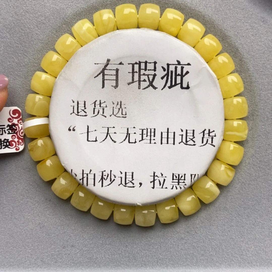 琥珀未镶嵌珠宝奇石19