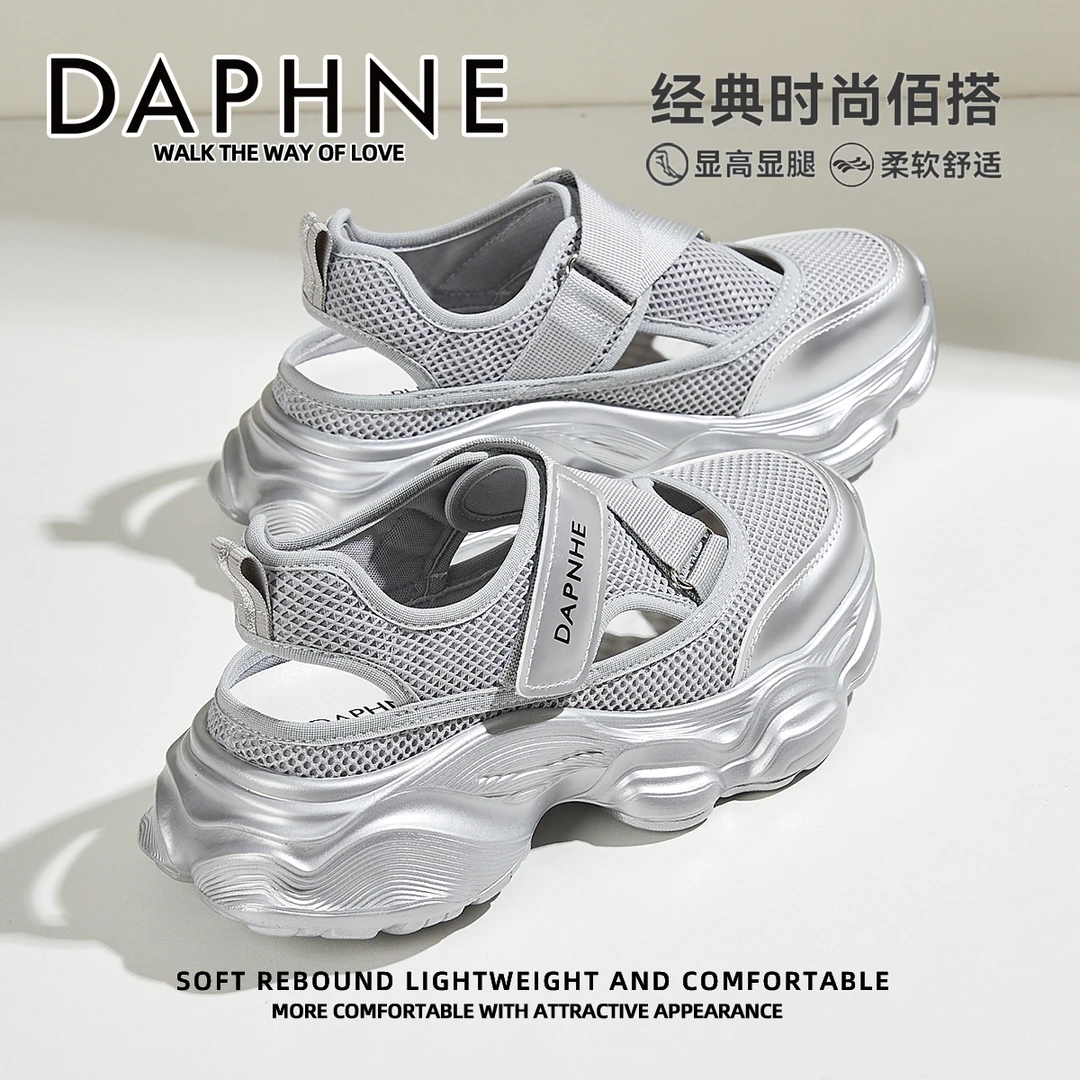达芙妮银色甜酷风厚底运动凉鞋女款2025新款外穿包头鞋透气休闲鞋
