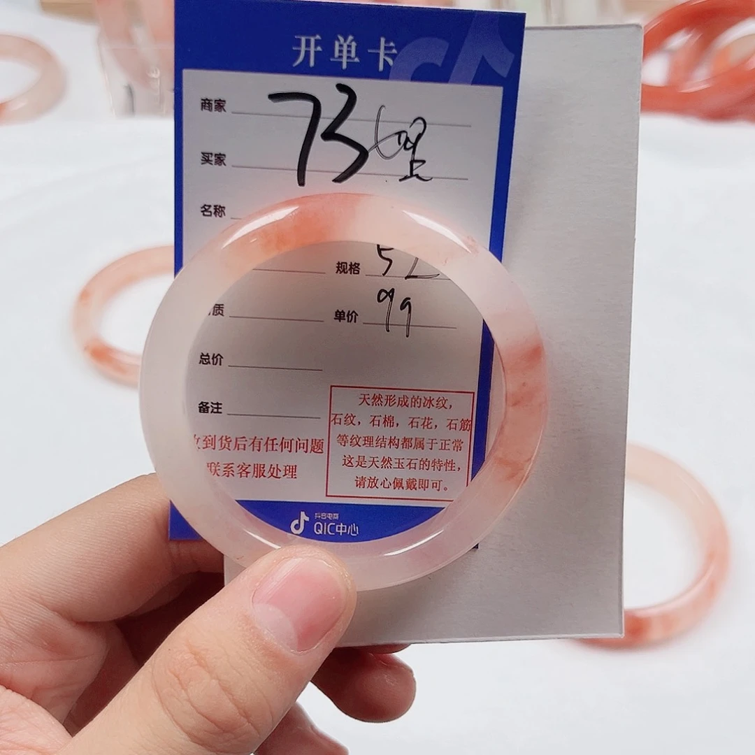未镶嵌手镯石英质玉七****馆