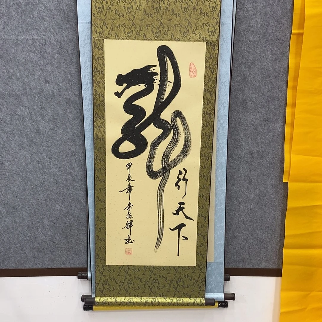 书法书法作品欣赏