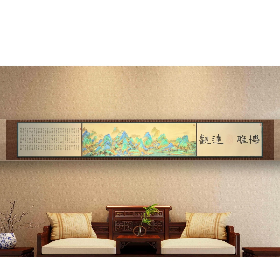 黄逸宾教授作品《博雅达观》长卷