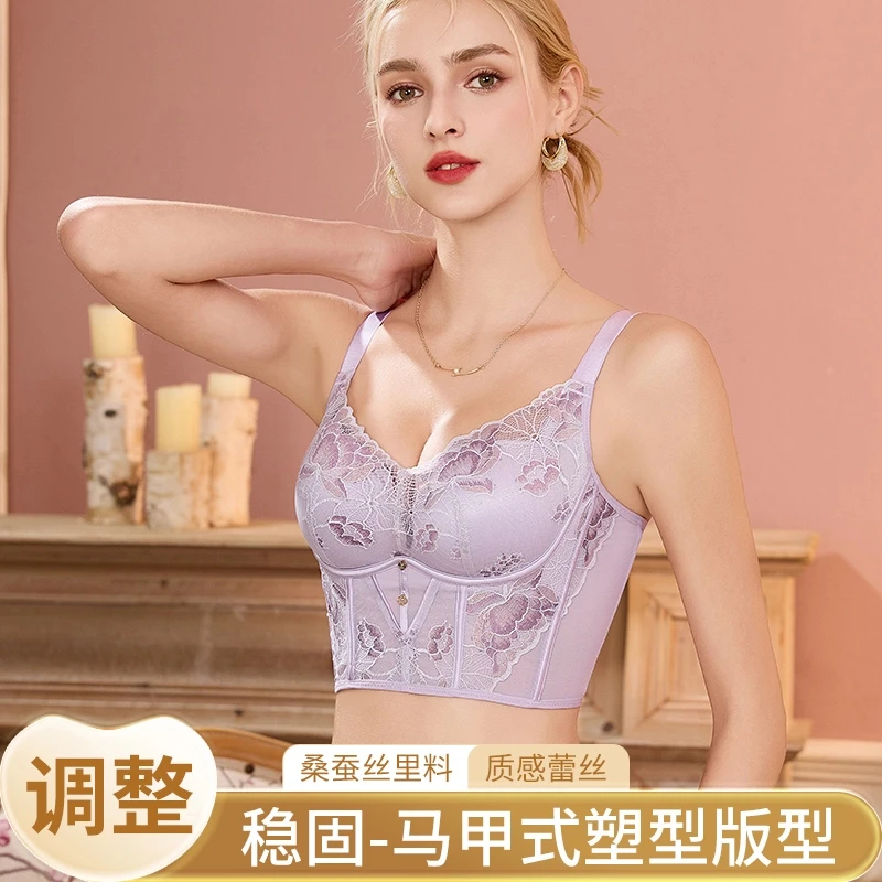 2513#院线调整型蚕丝玻尿酸内杯马甲式塑身版型内衣