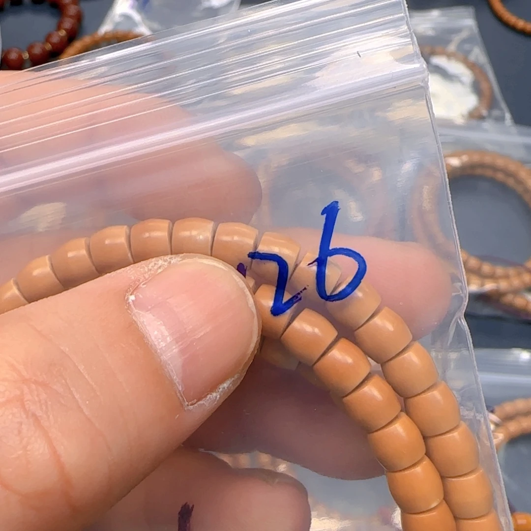 鑫***橄榄核手串老挝SS级核尖极限弧尺寸6.3