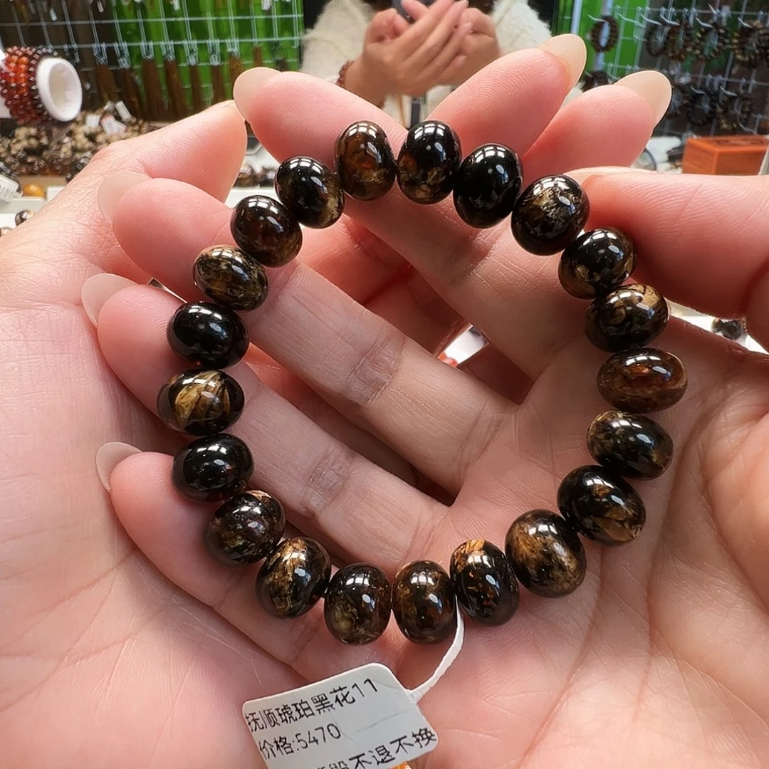 琥珀未镶嵌裸石抚顺琥珀11黑花