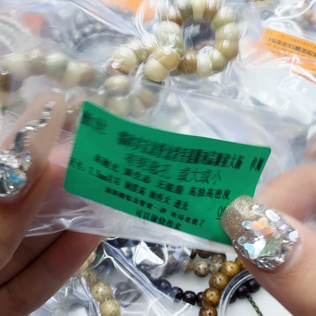 手串星月菩提21傲视龙脊菩提多宝猪大肠7.5单圈