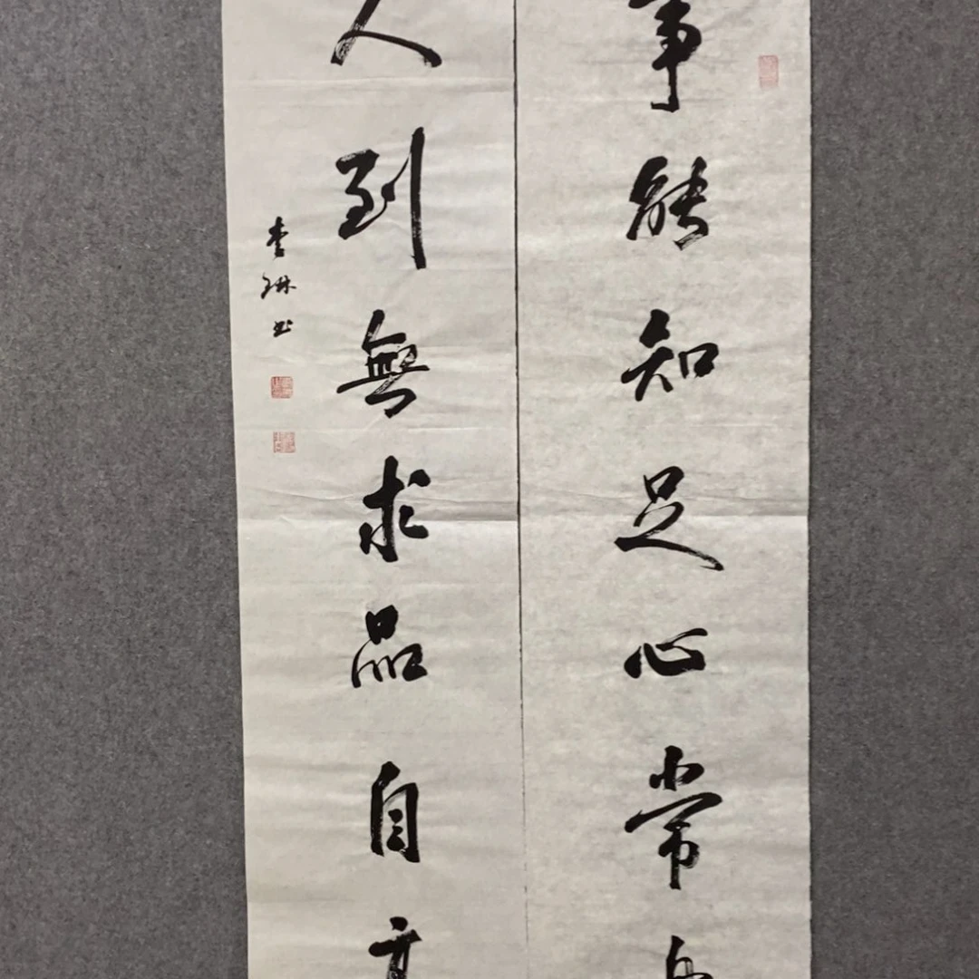 书法书法作品欣赏