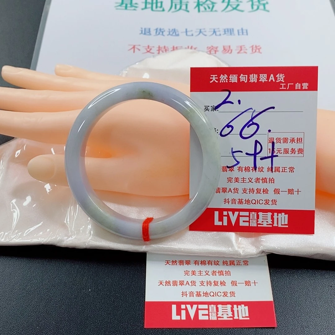 翡翠手镯未镶嵌天然的2