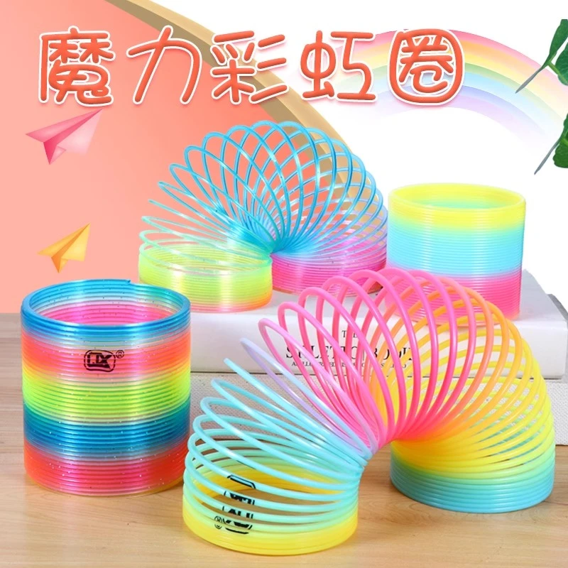 魔力彩虹圈塔弹簧新款益智弹力圈男孩女孩早教大号伸缩弹簧圈玩具
