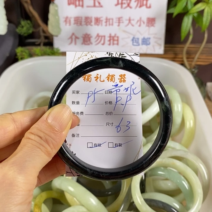 帝***享蛇纹石玉未镶嵌手镯