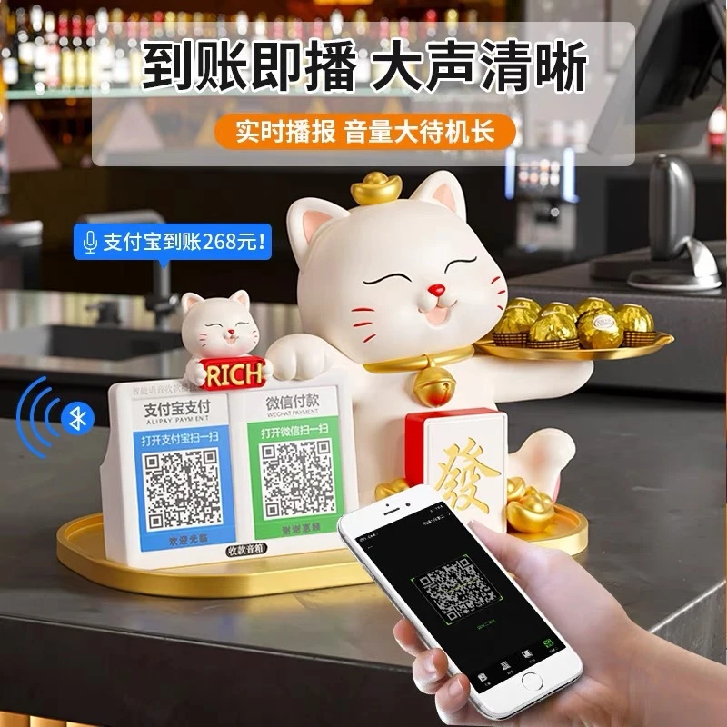 新款二维码创意招财猫糖果托盘收纳店铺收银台开业送礼展示装饰品