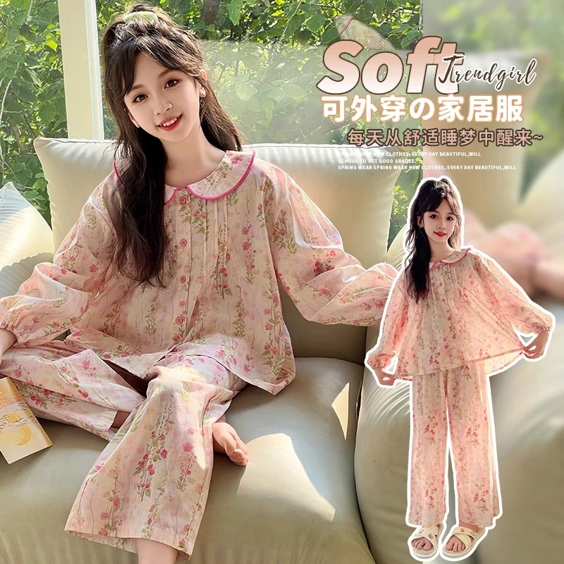 儿童睡衣春秋公主风2025新款纯棉长袖套装女童高端洋气空调家居服