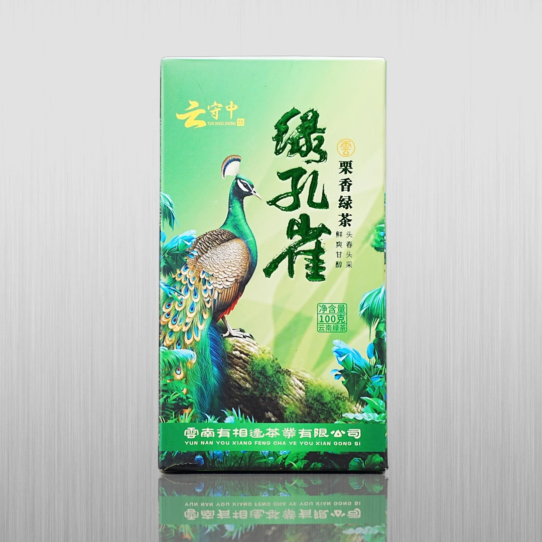 (每拍2盒配1个礼袋）云守中 绿孔雀 栗香绿茶100g/盒