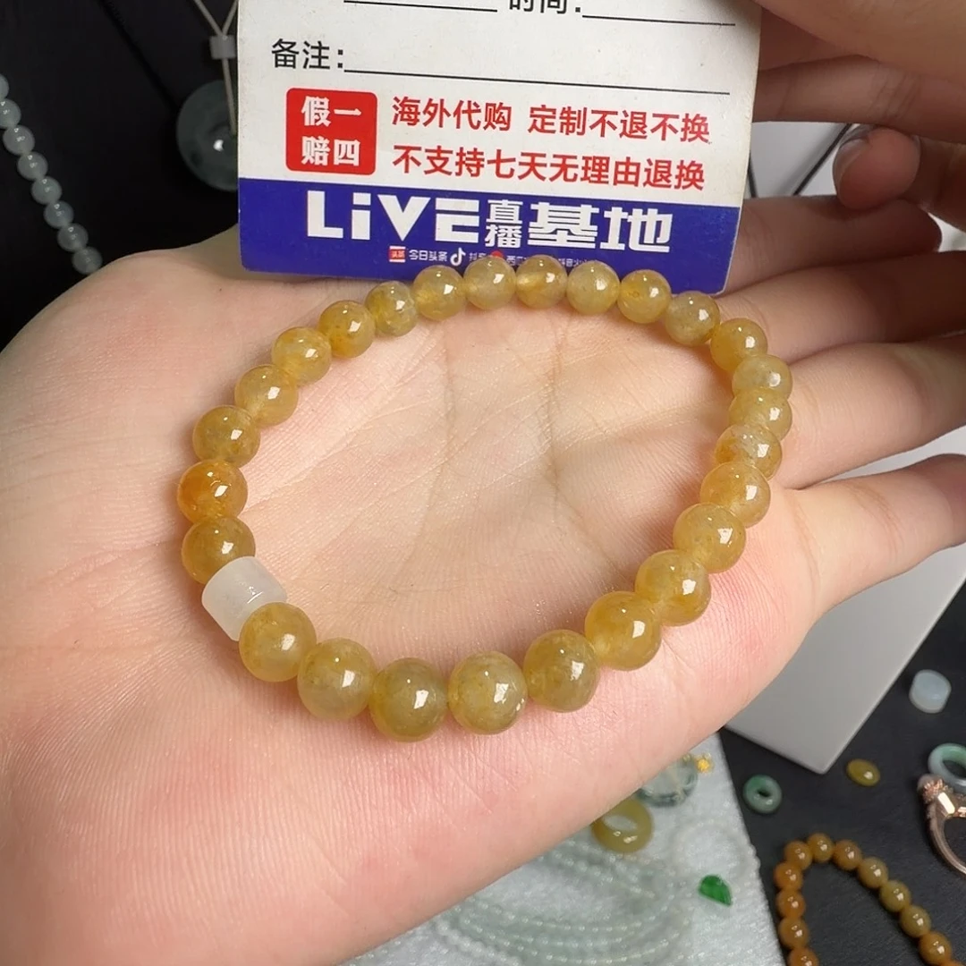 定制翡翠未镶嵌冰黄手串卡7
