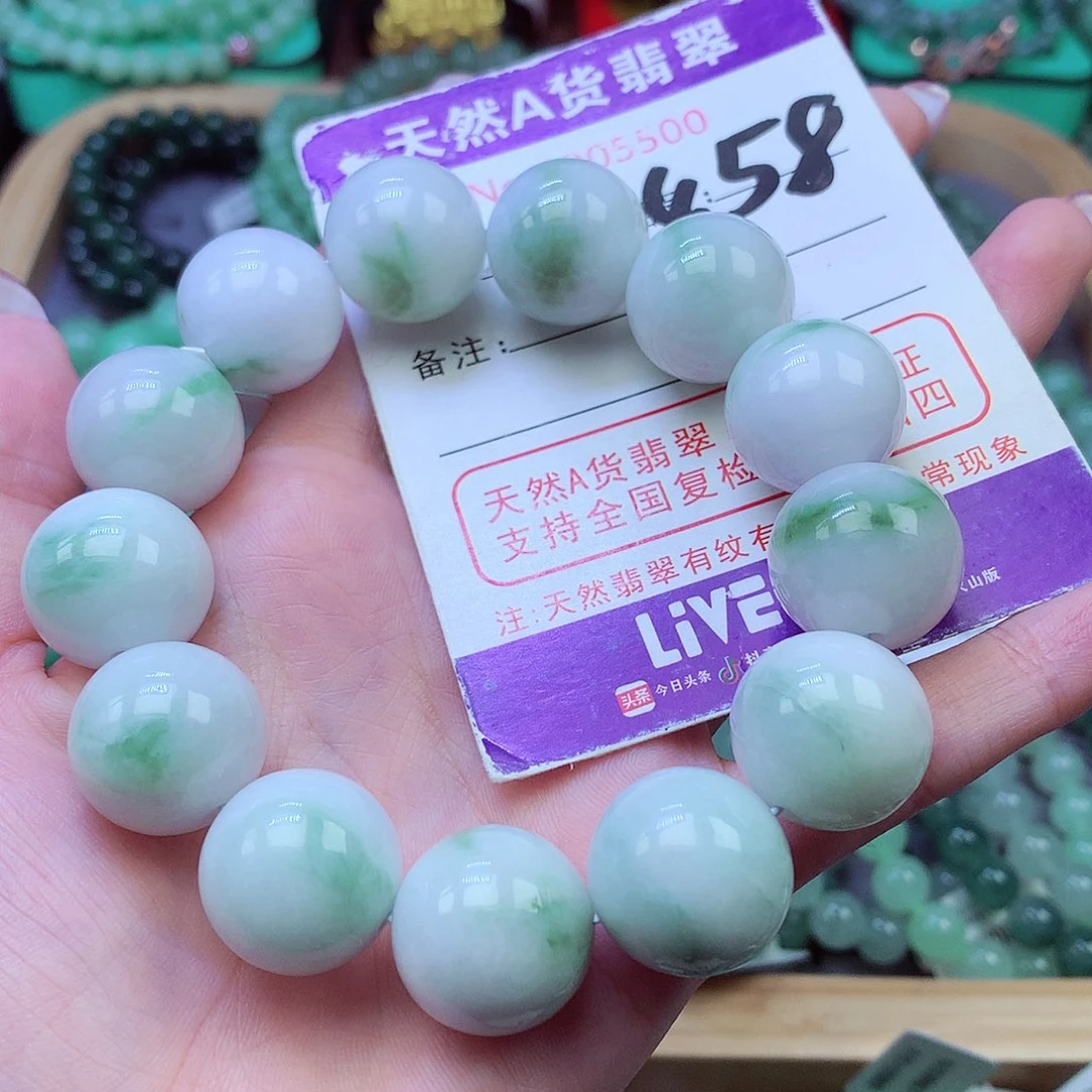 翡翠未镶嵌毛衣链17+