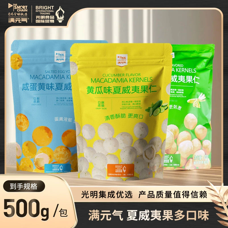 满元气 夏威夷果仁芥末咸蛋黄味黄瓜味500g-M