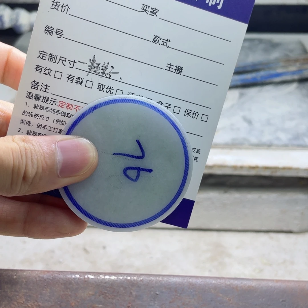 定制翡翠未镶嵌Z*?翡翠