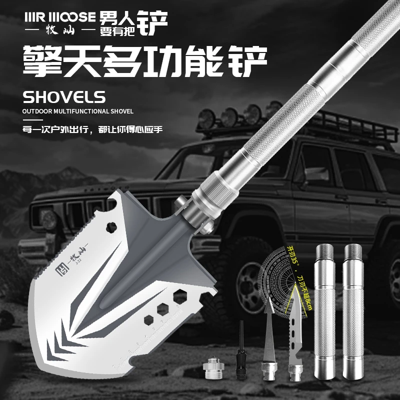 【升级加厚】户外加厚多功能钓鱼露营登山铁锹钢铲实用登山破冰铲