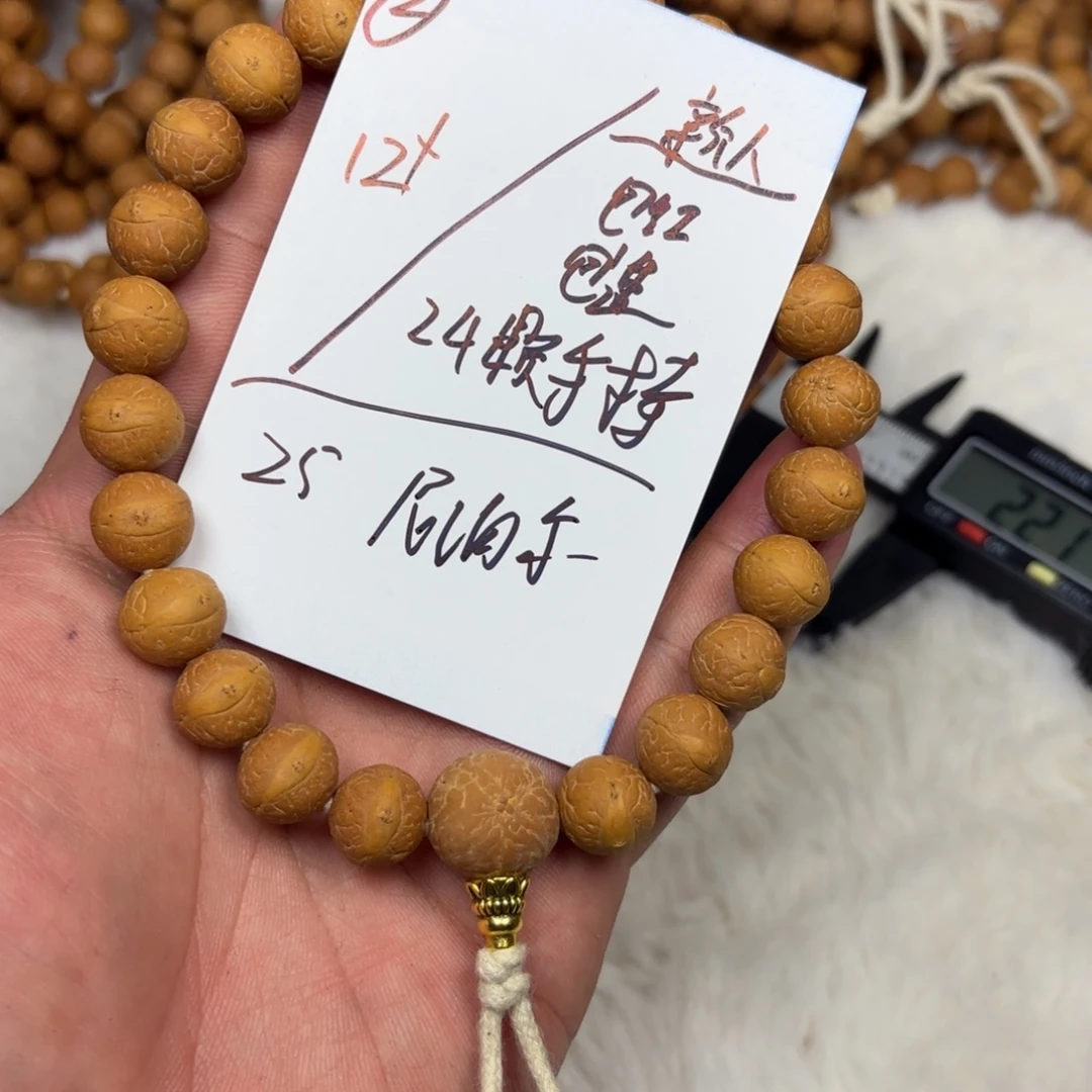 凤眼菩提吊坠12尺寸手持新人