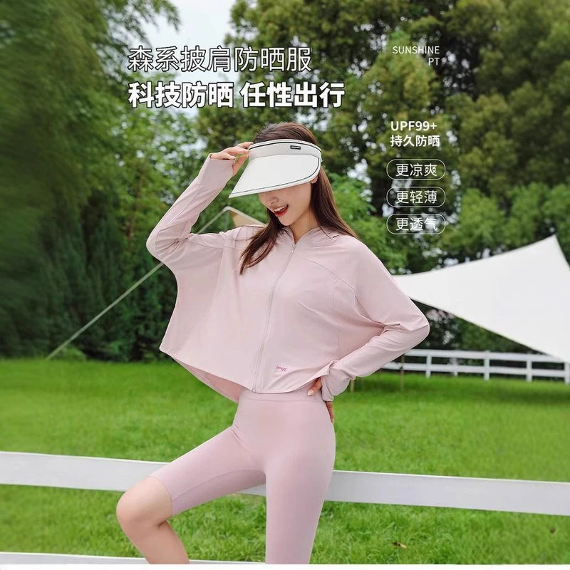 防晒衣休闲新款透气防紫外线斗篷2025黑胶大帽檐女宽松夏季冰丝