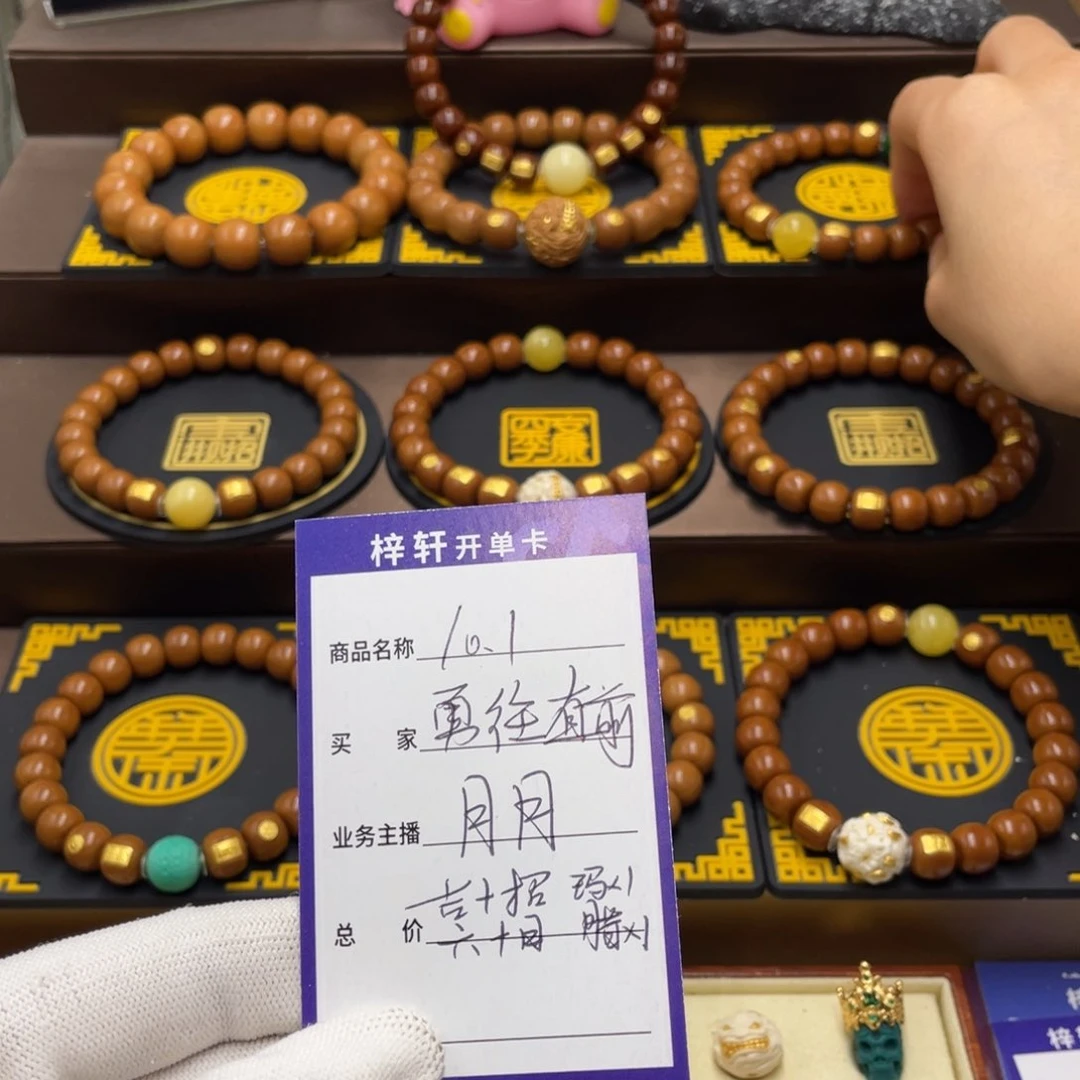 猴头核桃手串勇**前猴头