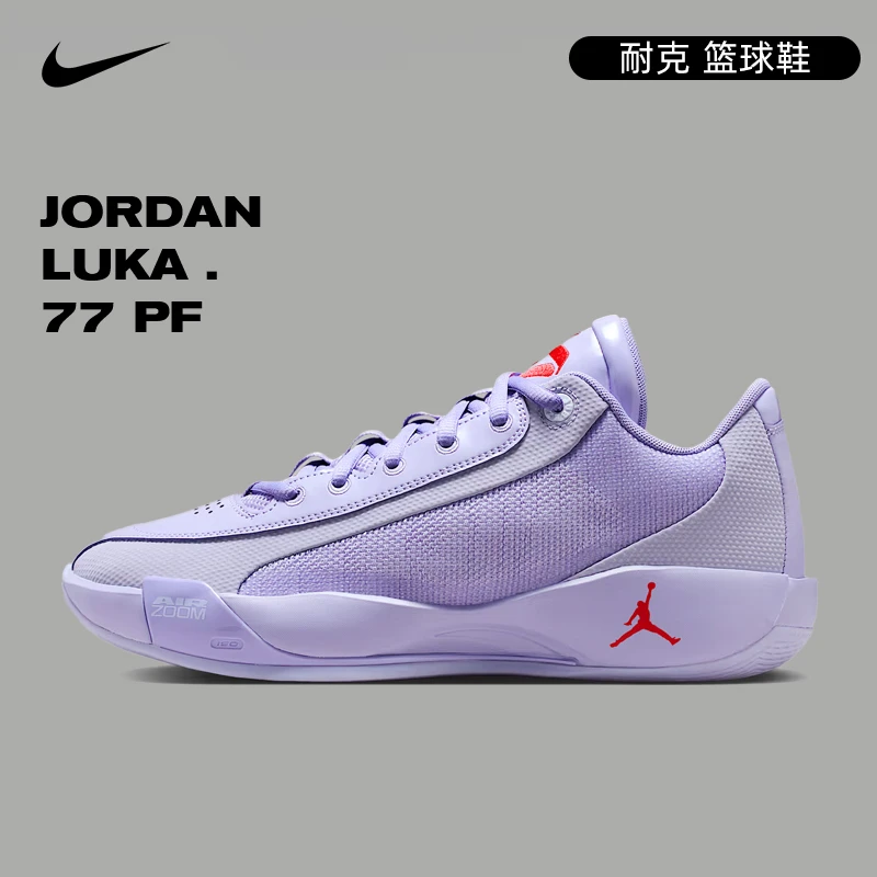 【商城】流光风Nike耐克男鞋东契奇运动鞋场上实战篮球鞋HF0819-500