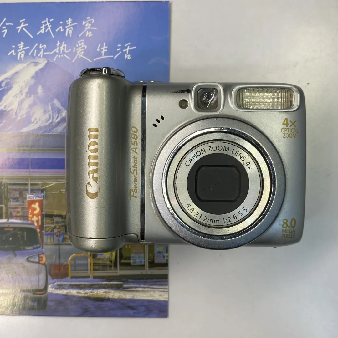 95新 Canon/佳能 佳能a580功能全好屏幕贴膜五号电池自配