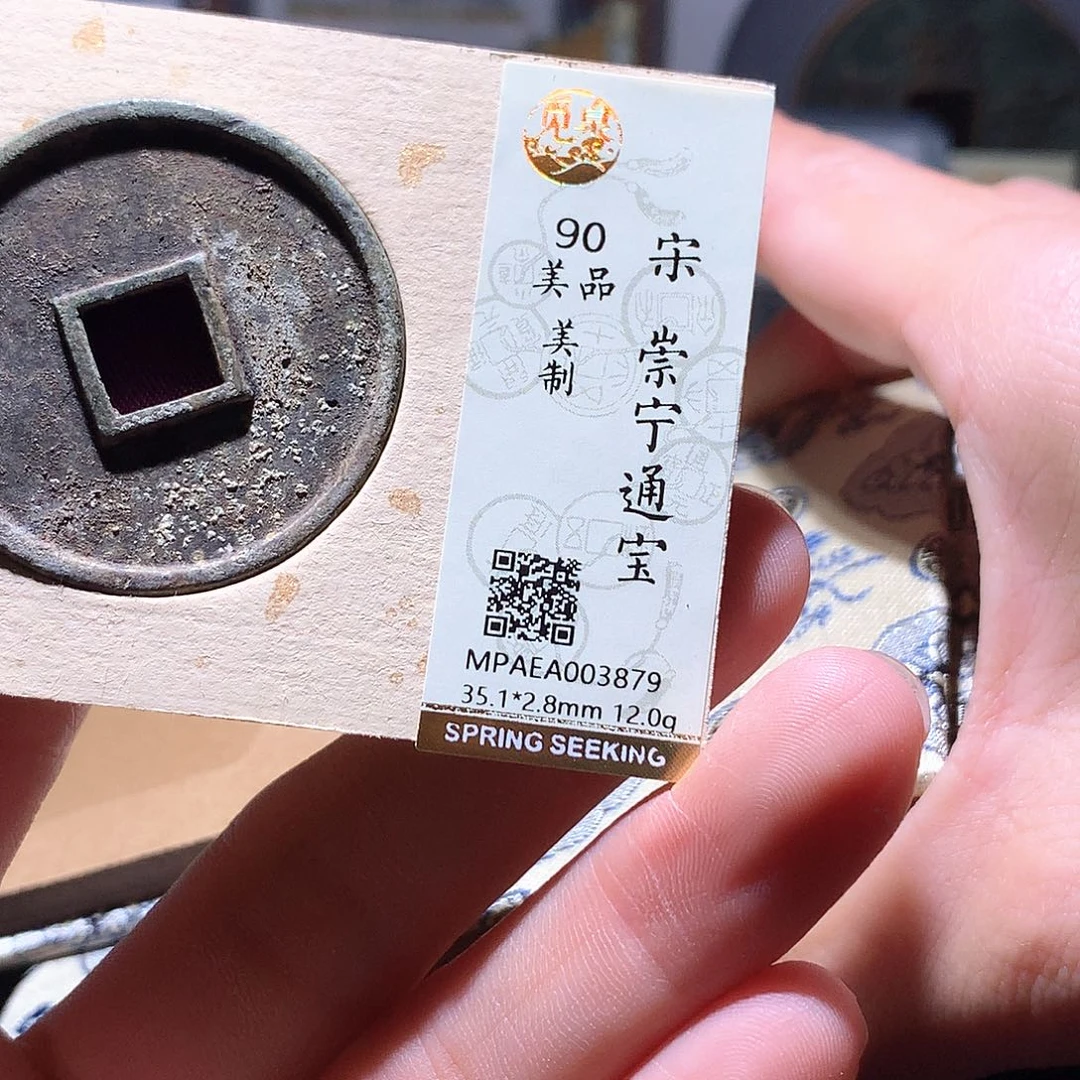 铜121 发财发财发财发财