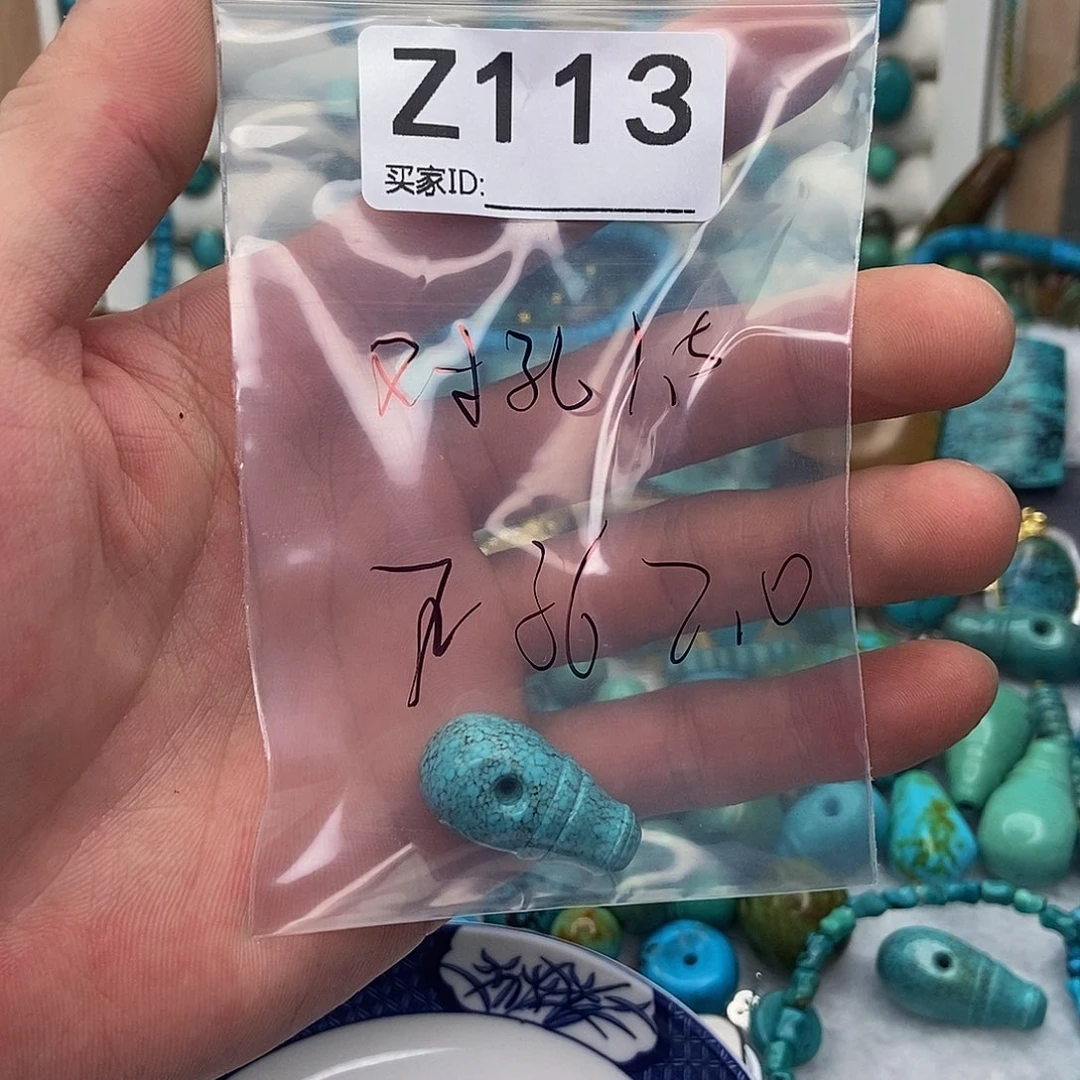 晓***岩粉丝专享创意饰品