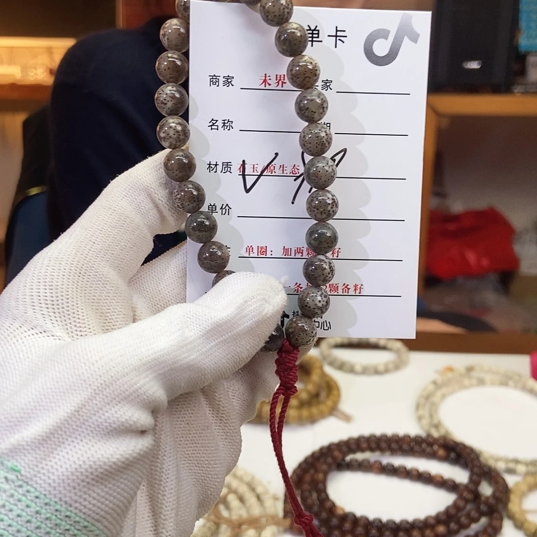 星月菩提吊坠星月876651