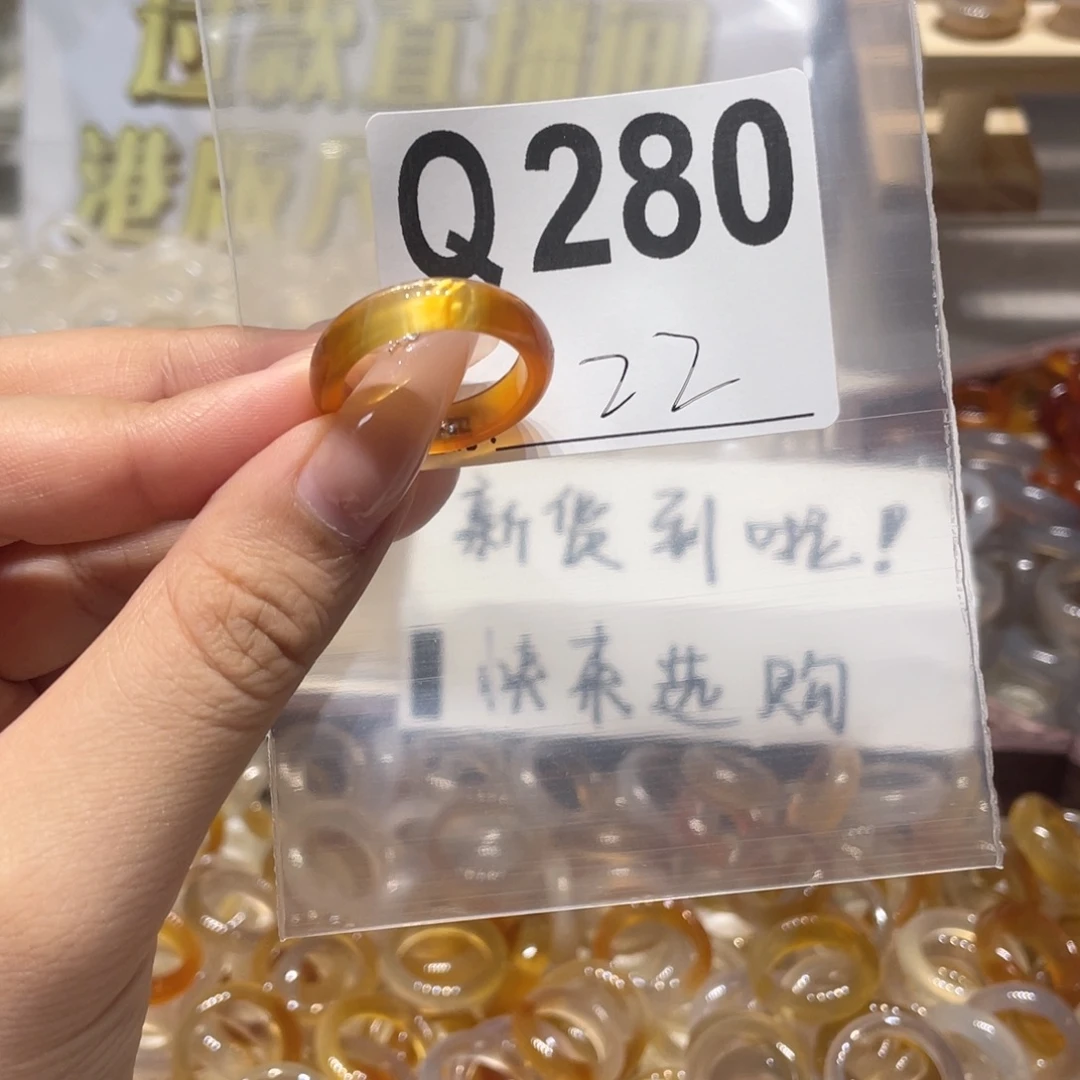 未镶嵌戒指玛瑙/玉髓280