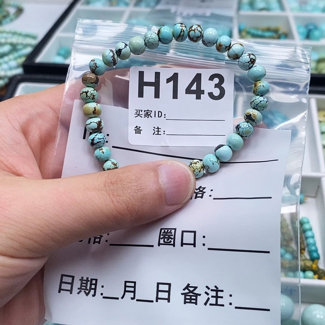 未镶嵌玛瑙/玉髓珠宝奇石