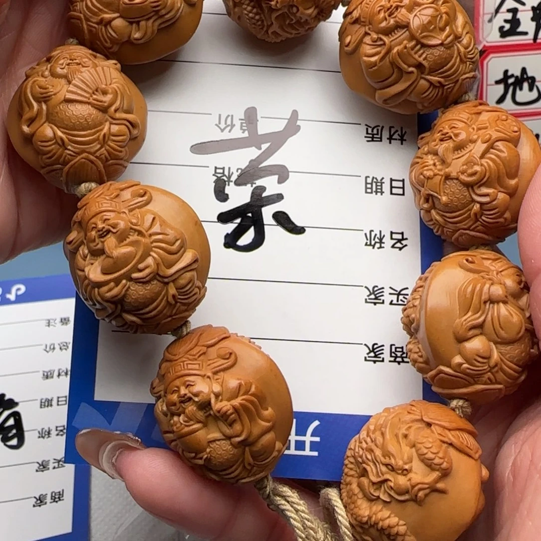 橄榄核手串繁**强橄榄核