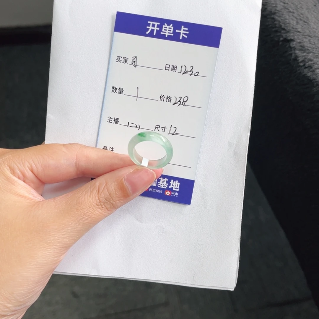 未镶嵌石英质玉戒指自***张