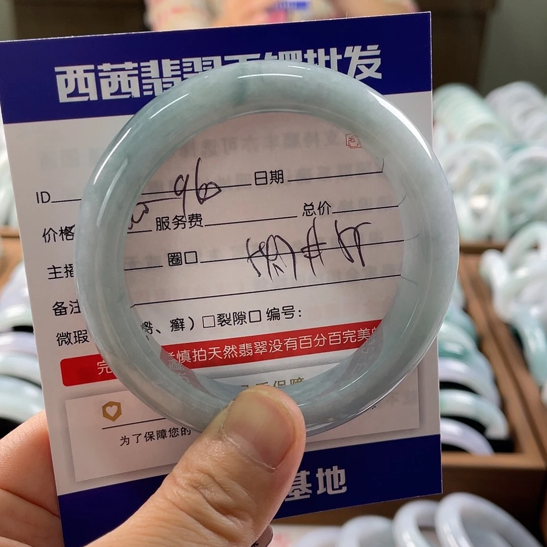 翡翠未镶嵌手镯899