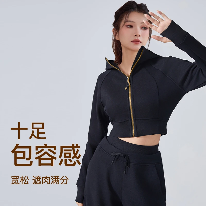 新款秋冬连帽拉链开衫卫衣休闲短款修身瑜伽服上衣健身外套女5719