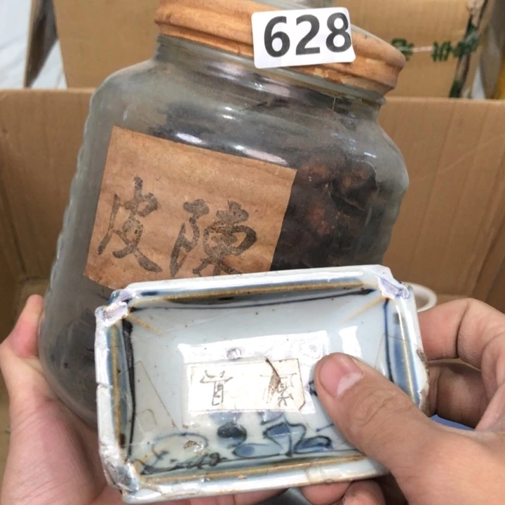 陶瓷孤品单件车里拍