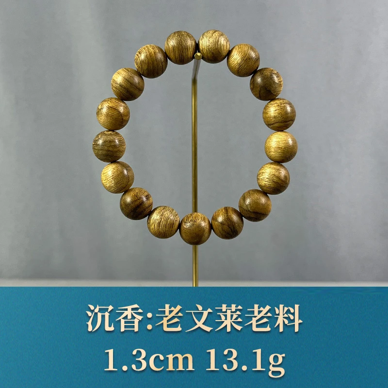 70883 老文莱老料 沉香