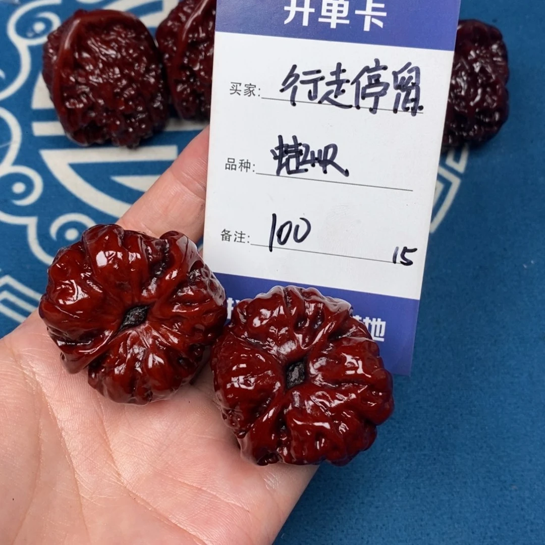 行***留文玩核桃吊坠文玩15