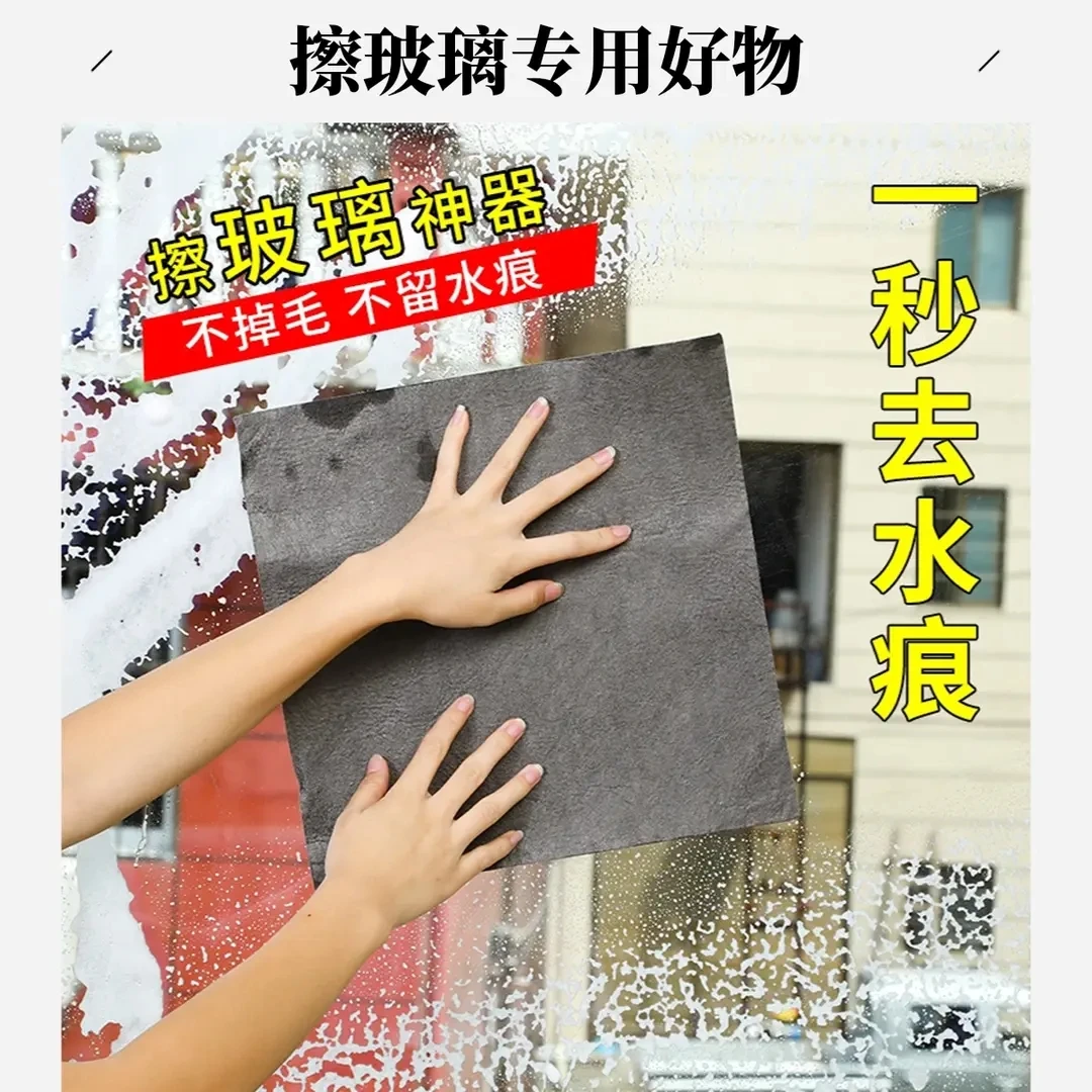 【工厂清仓】魔力布擦玻璃抹布不留痕专用无水印擦镜子吸水神器抹布