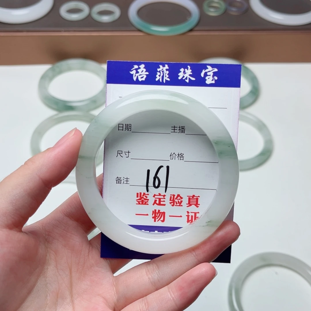 老***y未镶嵌手镯石英质玉
