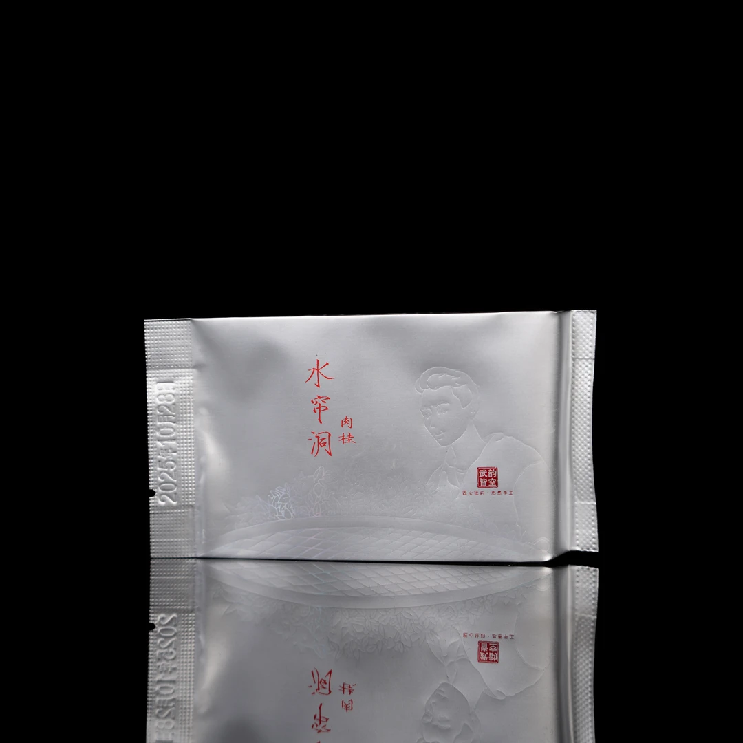 【武韵皆空】武夷岩茶 水帘洞肉桂（8g*1泡）散泡