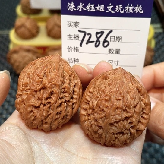 文玩核桃把件36全品大蒜头7286