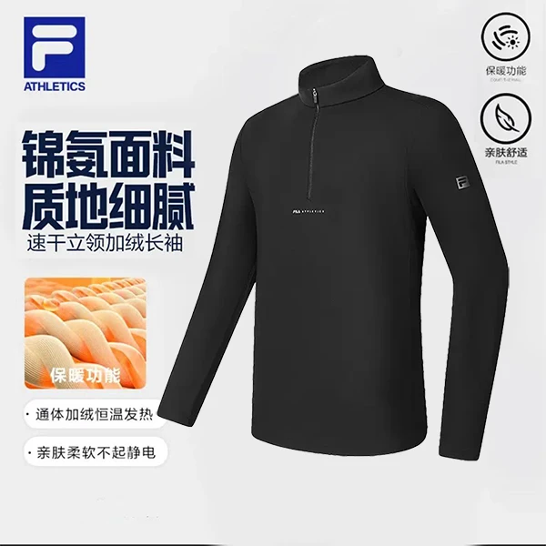 Fila/斐乐男加绒长袖T恤春季健身跑步运动上衣半拉链-A11M511201F