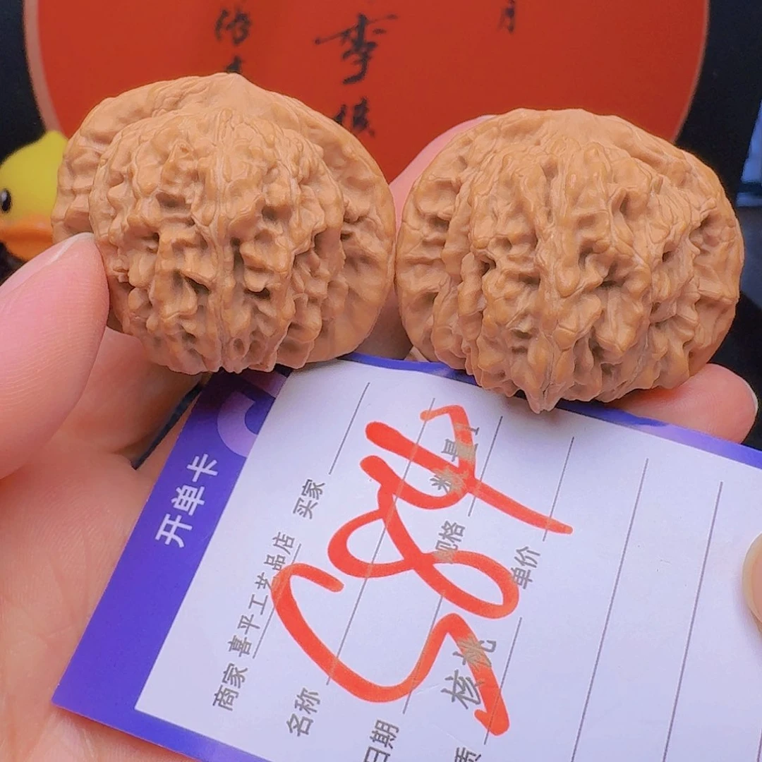 文玩核桃把件43楼子