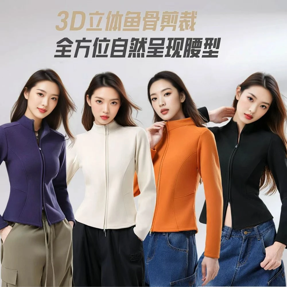 秋冬新款小蛮腰瑜伽双拉链立领鱼骨腰线抓绒秋时尚衣小个女人短款