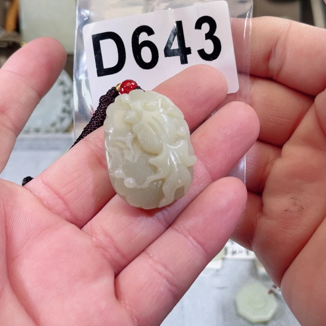 A***明和田玉未镶嵌颈饰